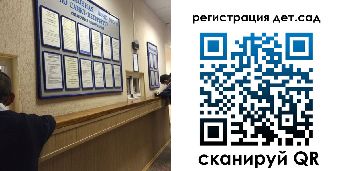 прописка регистрация в Дорогобуже