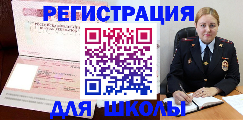 найти адрес прописки в Дорогобуже