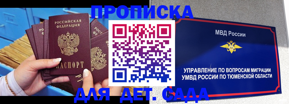 форма 3 в Дорогобуже