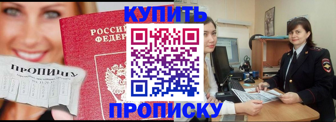временная регистрация госуслуги в Дорогобуже